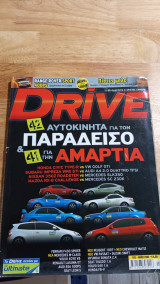 Drive #103