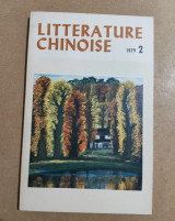 Literature Chinoise #2 1979
