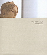 Acropolis Museum: Short Guide
