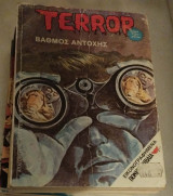 Terror 43