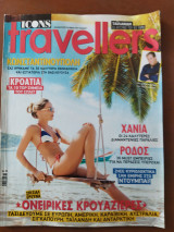 Traveller's Icons τχ 101, Ιούνιος 2014
