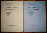 Εκλαϊκευμένα Μελετήματα (2Τομο)