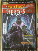 Fantasy Heroes , Τόμος # 7 ( τεύχη 13-14)