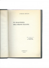 Το Εκκρεμές - 0 Δέκα Μικροί Ινδιάνοι