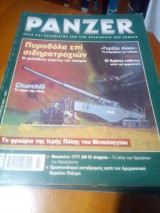 Panzer no.09