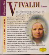 Η μεγάλη μουσική, Vivaldi Antonio + cd