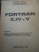 Fortran ii, iv & v