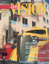 Citi Vision τεύχος 8 - 1992