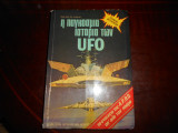 Η παγκοσμια ιστορια των ufo