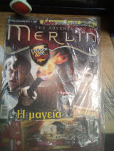 The adventures of Merlin τεύχος 2ο