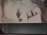 Ανδρέας Γ. Παπανδρέου 1919 - 1996