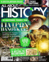 All About History Οι Σκοτεινές Τέχνες των Γιατρών της Πανούκλας Τεύχος 18
