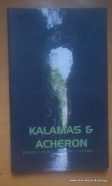 Kalamas and Acheron