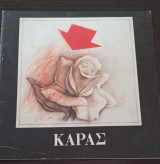 Καρας ( Χρήστος Κάρας Σχέδια) 30 Μαϊου - 20 Ιουνίου 1996 Adam Galleries