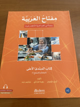 Miftah Al-Arabiyya A2 (Speaking And Listening 2)