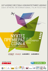 16ο διεθνες φεστιβάλ κινηματογράφου Αθήνας, νυχτες πρεμιέρας 2010