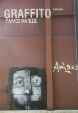 Graffito