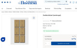 Σούδα Λεξικό οκτατομο
