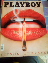 Playboy τευχος ιανουαριος 2019