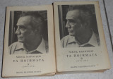 Νίκος Καρούζος, Τα ποιήματα, τόμοι Α-Β Νίκος Καρούζος 1993-1994