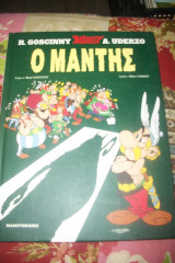 Ο μάντης