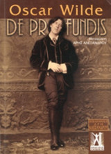 De Profundis