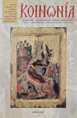 Κοινωνια ετος 2007 τευχος 4