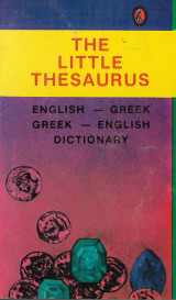 The little thesaurus