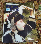 Welcome to Athens (Καλώς ήρθατε στην Αθήνα)