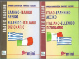 Ελληνοιταλικο- Ιταλοελληνικο λεξικο μινι (2 τομοι)