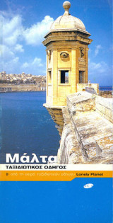 Βαλέτα (Μάλτα)