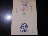 Άμλετ