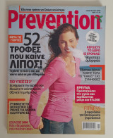 Prevention Ιανουάριος 2008