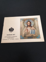 Καταλογος Russian Art στη Padova