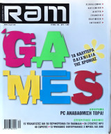 RAM 142 (Δεκέμβριος 2020)