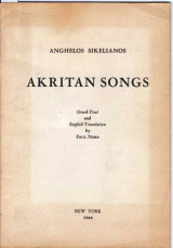 Akritan Songs