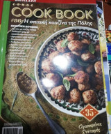 Cook Book #86