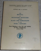 The revival of byzantine mysticism among Slavs and Romanians in the XVIIIth century 1986