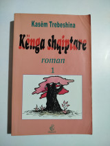 Kenga shqiptare