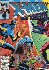 X-men τόμος #18
