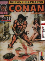 Conan The Barbarian Κόναν ο Βάρβαρος Τεύχος 67