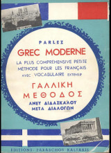 Parlez grec moderne