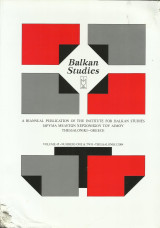 Balkan Studies Volume 45