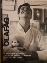 OlaFaq 23