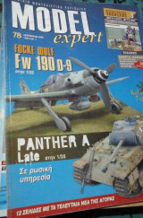Model Expert Περιοδικο Μοντελισμου Τευχος 78