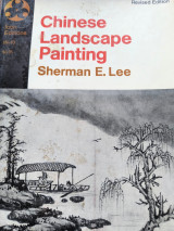Chinese Landscape Painting