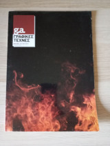 G.a. Γραφικές Τέχνες. Αρ. Τεύχους 99-100