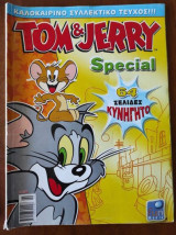 Tom & Jerry special # 1