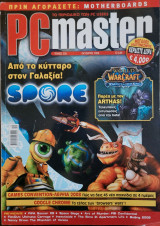 PC Master, Τεύχος 228, Οκτ 2008