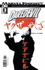 Daredevil Vol. 2 #57 (Newsstand edition)